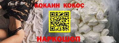 прущий лед Волгодонск