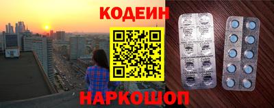 кокаин перу Абакан