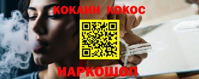 бутик Волжский