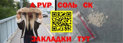стафф Абинск