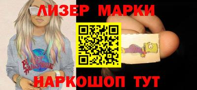 молекула духа Абакан