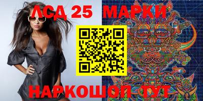 молекула духа Абакан