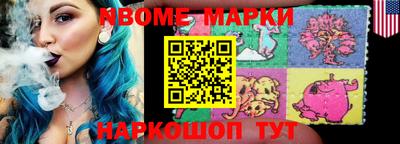 стафф Абинск