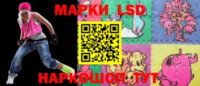 стафф Абинск