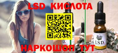 наркотики Волжск