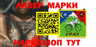 кокаин перу Абакан