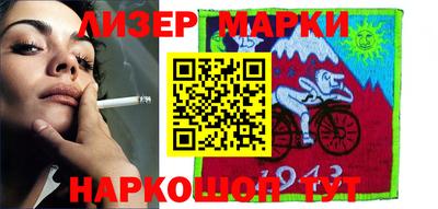 бутик Волжский