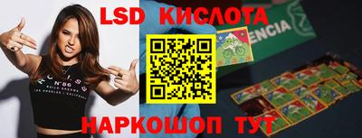 наркотики Волжск