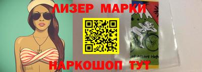 кокаин перу Абакан