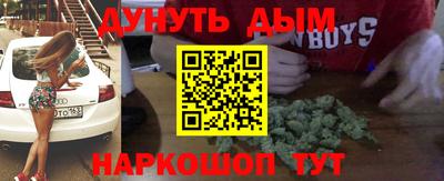 стафф Абинск