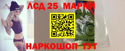мескалин Абинск