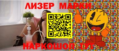 кокаин перу Абакан