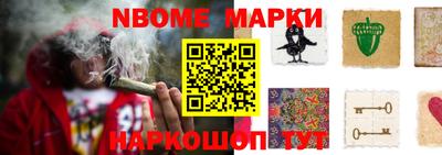 наркотики Волжск