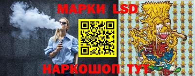 стафф Абинск