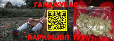 бутик Волжский
