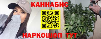 бутик Волжский
