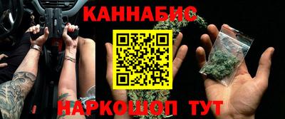 стафф Абинск