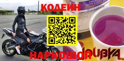 кокаин перу Абакан