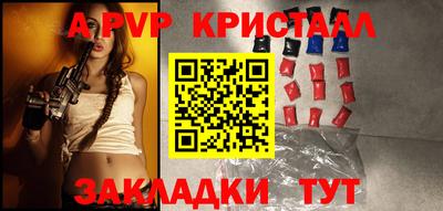 ешки Азнакаево