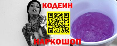 молекула духа Абакан