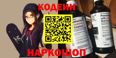 кокаин перу Абакан
