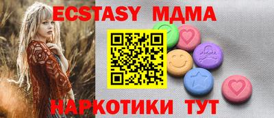 наркотики Волжск