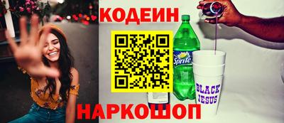 гидра Гагарин
