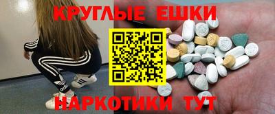 прущий лед Волгодонск