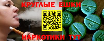 бутик Волжский