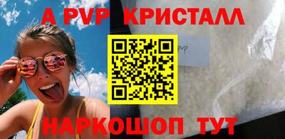 кокаин перу Абакан