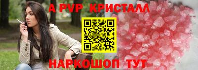 бутик Волжский