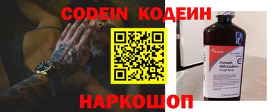 молекула духа Абакан