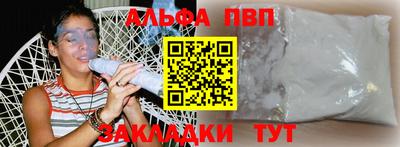 бутик Волжский