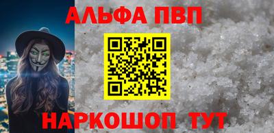 прущий лед Волгодонск