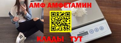 прущий лед Волгодонск