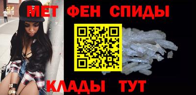 гидра Гагарин