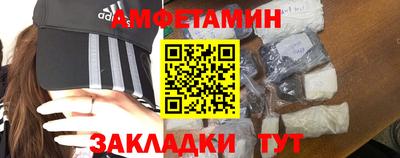 бутик Волжский