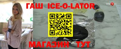 кокаин перу Абакан