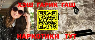 наркотики Волжск