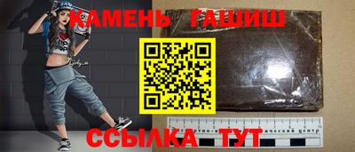прущий лед Волгодонск