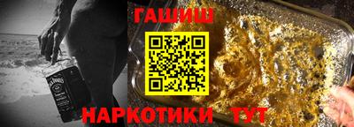 прущий лед Волгодонск