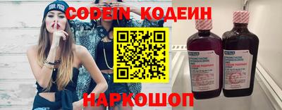 наркотики Гай