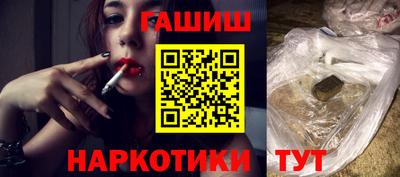 кокаин перу Абакан