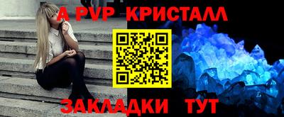 скорость mdpv Азнакаево