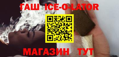 стафф Абинск