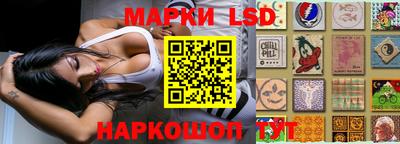 бутик Волжский