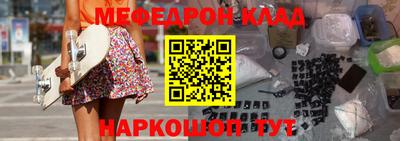 прущий лед Волгодонск