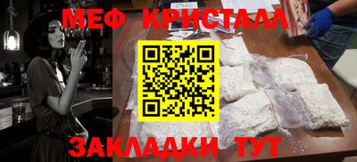 наркотики Волжск