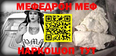 кокаин перу Абакан