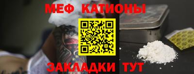 кокаин перу Абакан